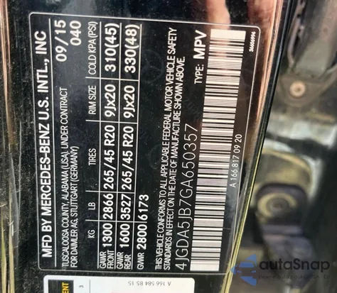 2016 Mercedes-Benz Gle 350 из США, поврежденный, VIN 4JGDA5JB7GA650357